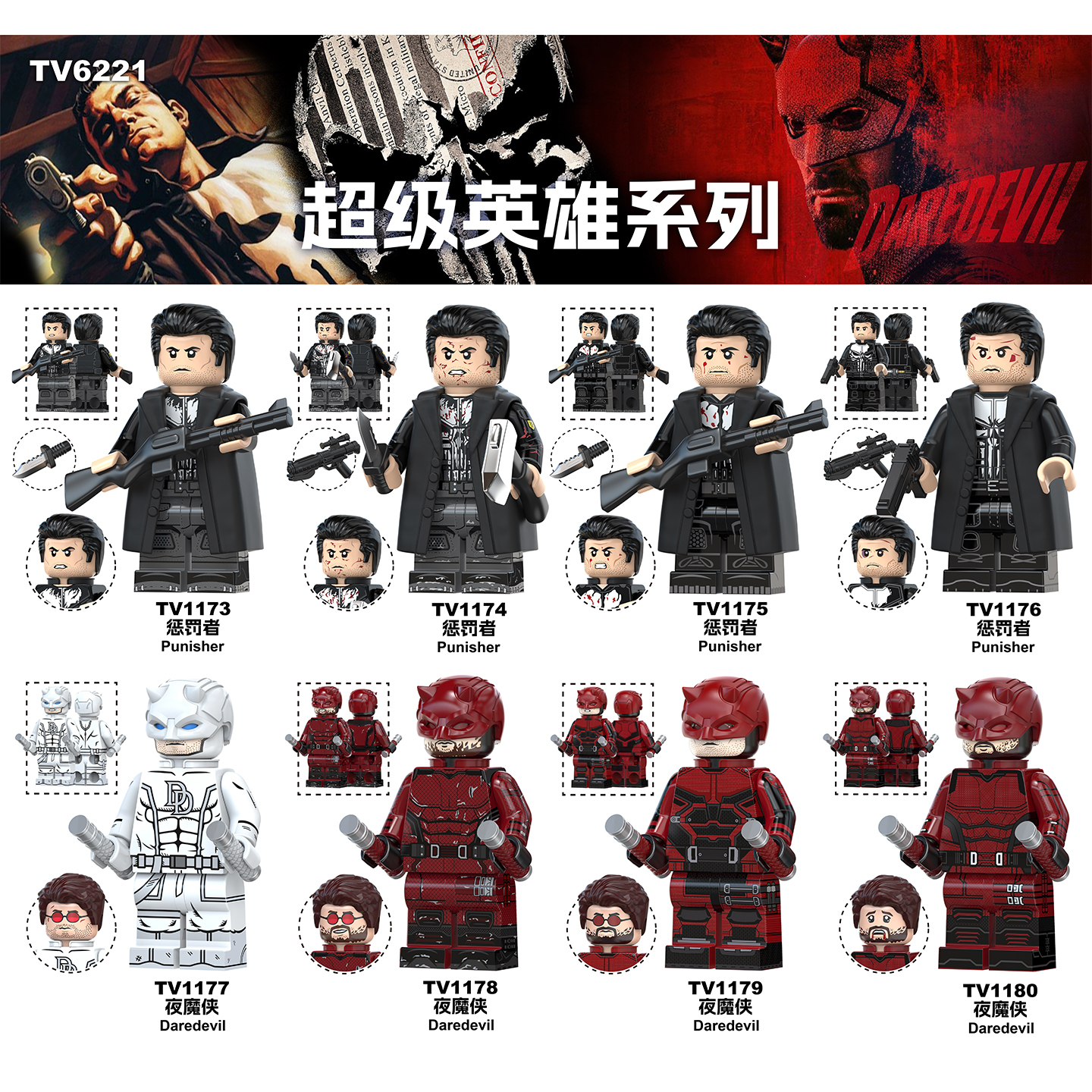 TV6221-6223  Marvel Super Heroes Movie  Mini Figures Collect Plastic Building Blocks Children Gift Toys