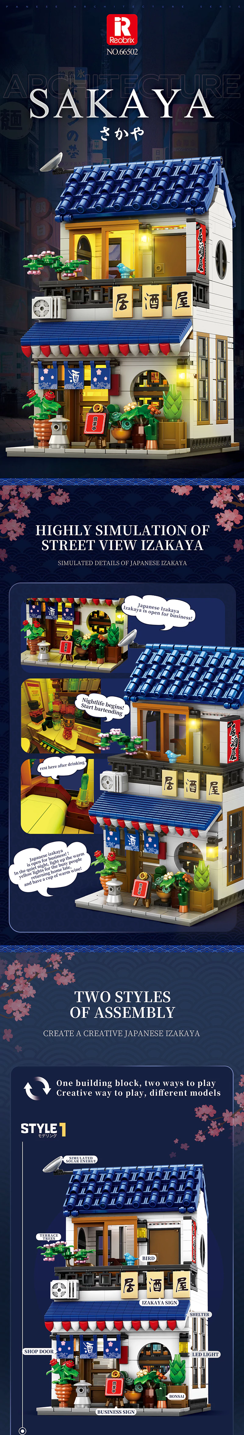 Buy Sakaya House - Japanese Izakaya Building Set at Reobrix