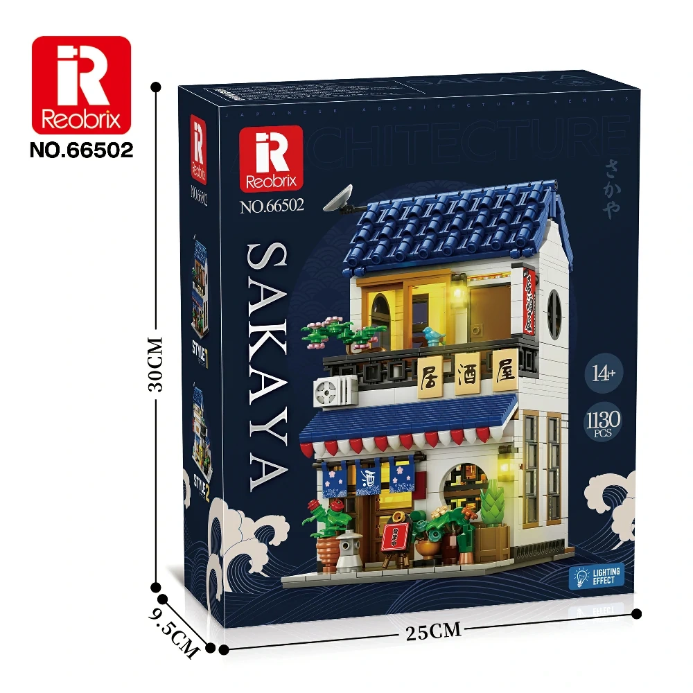 [Pre-Sale] Sakaya House