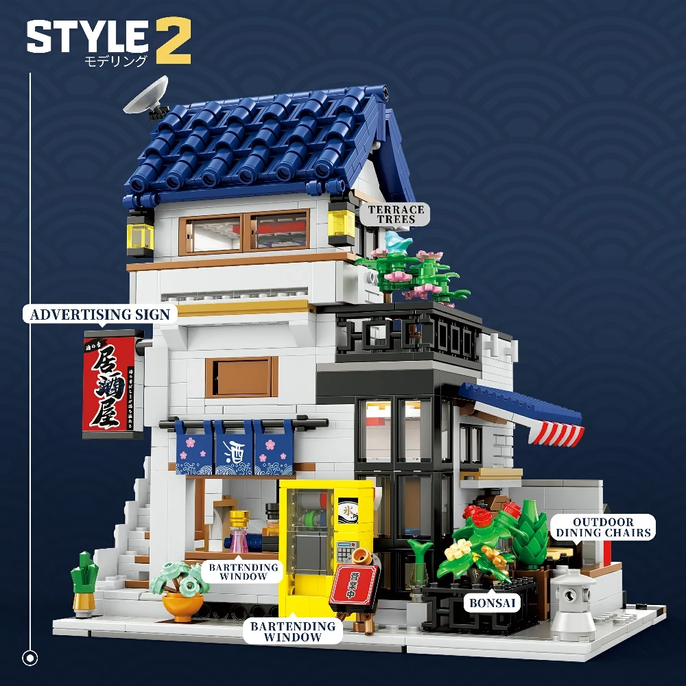 Buy Sakaya House - Japanese Izakaya Building Set at Reobrix
