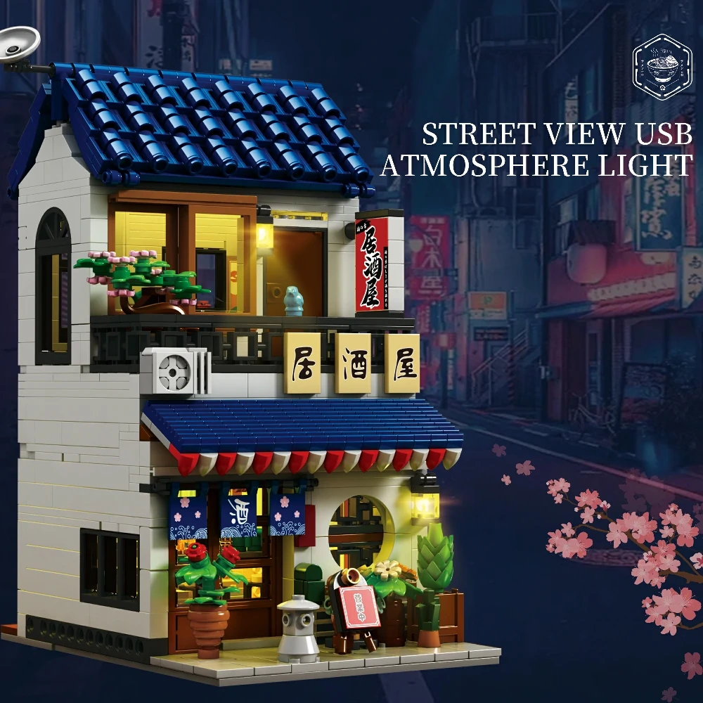 Buy Sakaya House - Japanese Izakaya Building Set at Reobrix