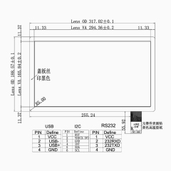 STOUCH 13.3 inch Capacitive Touch Screen Panel G+G R232 interfaces,STOUCH 13.3 inch Capacitive Touch Screen Panel G+G R232 interfaces
