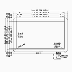 STOUCH 13.3 inch industry Touch Panel & capacitive LCM Intergration,STOUCH 13.3 inch industry Touch Panel & capacitive LCM Intergration