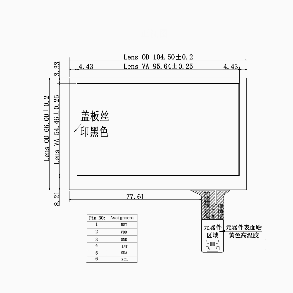 STOUCH 4.3 inch capacitive Touch Panel GOODIX GT911 Industrial LCD screen,STOUCH 4.3 inch capacitive Touch Panel GOODIX Industrial LCD screen