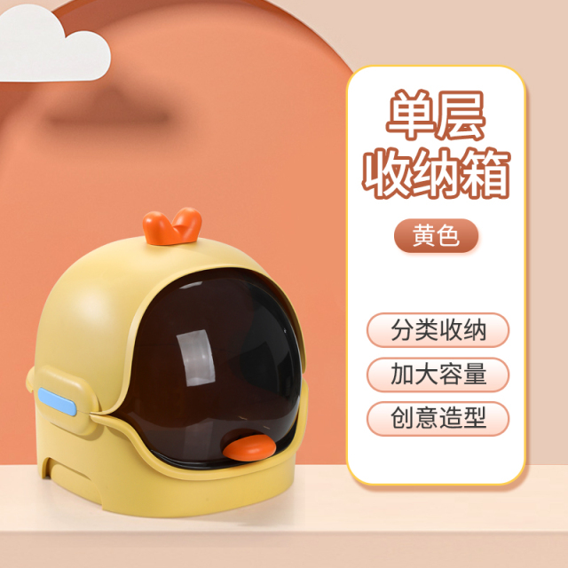 New Space Cat Nest Cute Pet Children's Toy Storage Multi layer Rack Cartoon Mobile Household Plastic Storage Rack Storage Cart Snack Toy Storage Bo