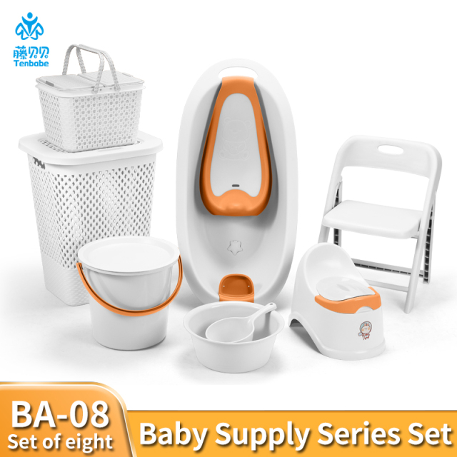 PP material baby bath product set with reclining bathtub, baby toilet, thickened storage basket, water bucket set