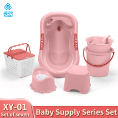 PP material baby bath product set with reclining bathtub, baby toilet, thickened storage basket, water bucket set