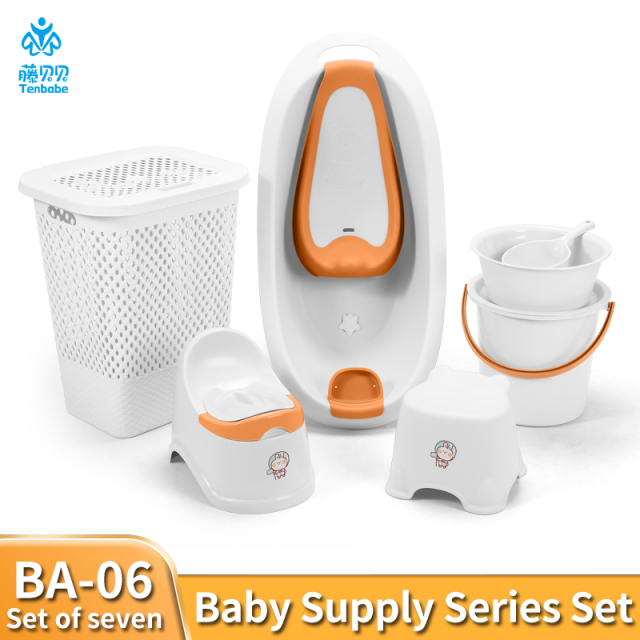 PP material baby bath product set with reclining bathtub, baby toilet, thickened storage basket, water bucket set