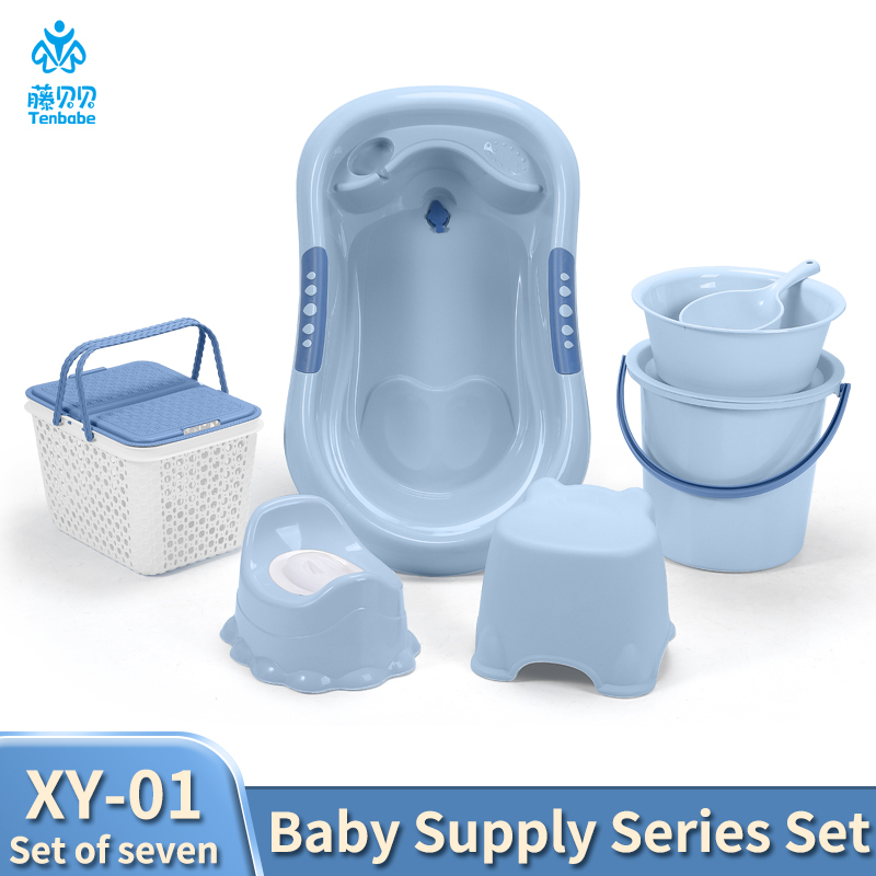 PP material baby bath product set with reclining bathtub, baby toilet, thickened storage basket, water bucket set
