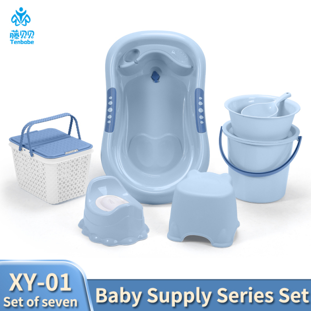 PP material baby bath product set with reclining bathtub, baby toilet, thickened storage basket, water bucket set
