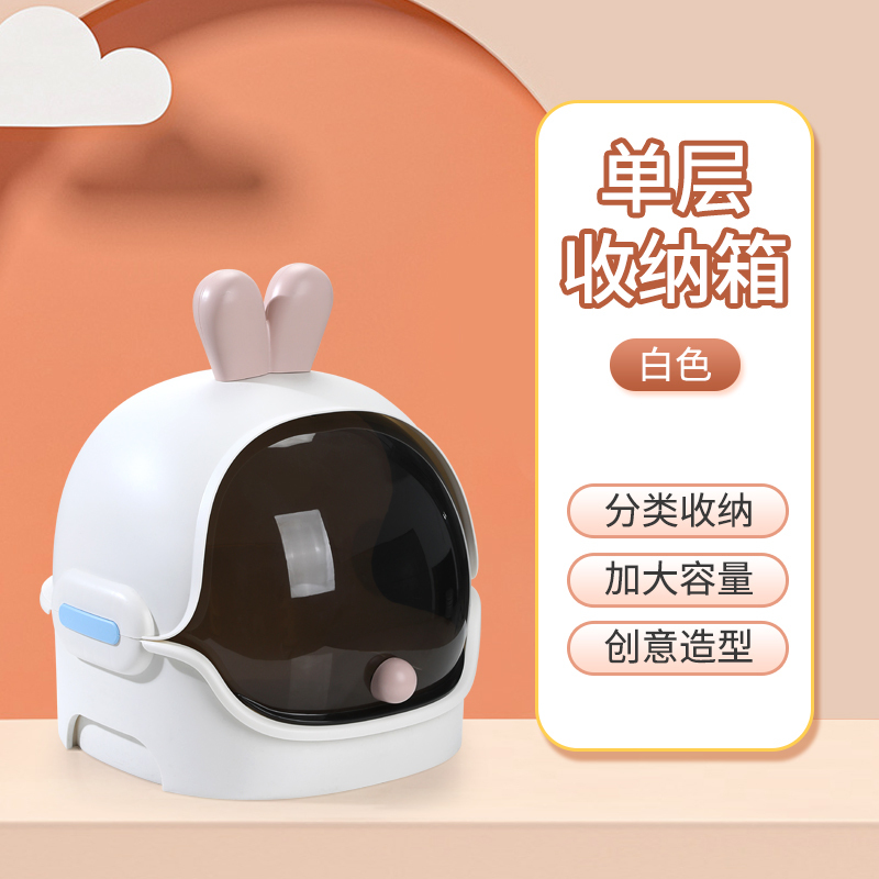 New Space Cat Nest Cute Pet Children's Toy Storage Multi layer Rack Cartoon Mobile Household Plastic Storage Rack Storage Cart Snack Toy Storage Bo