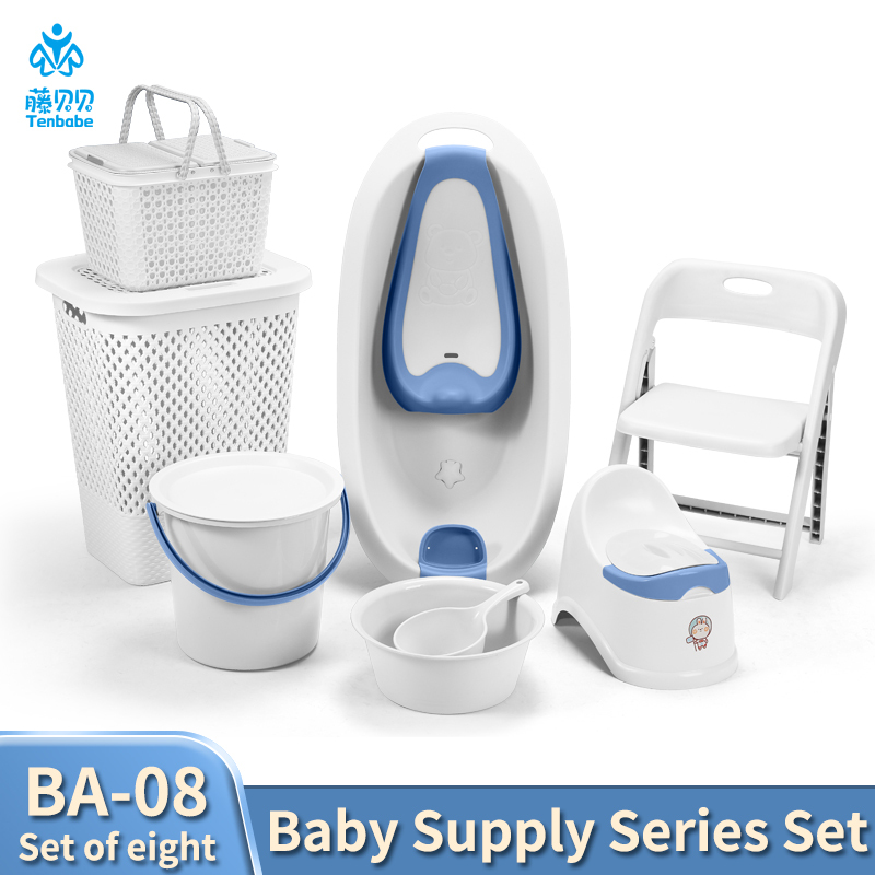 PP material baby bath product set with reclining bathtub, baby toilet, thickened storage basket, water bucket set