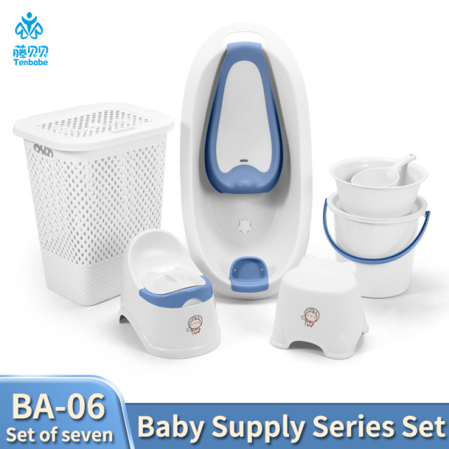 PP material baby bath product set with reclining bathtub, baby toilet, thickened storage basket, water bucket set