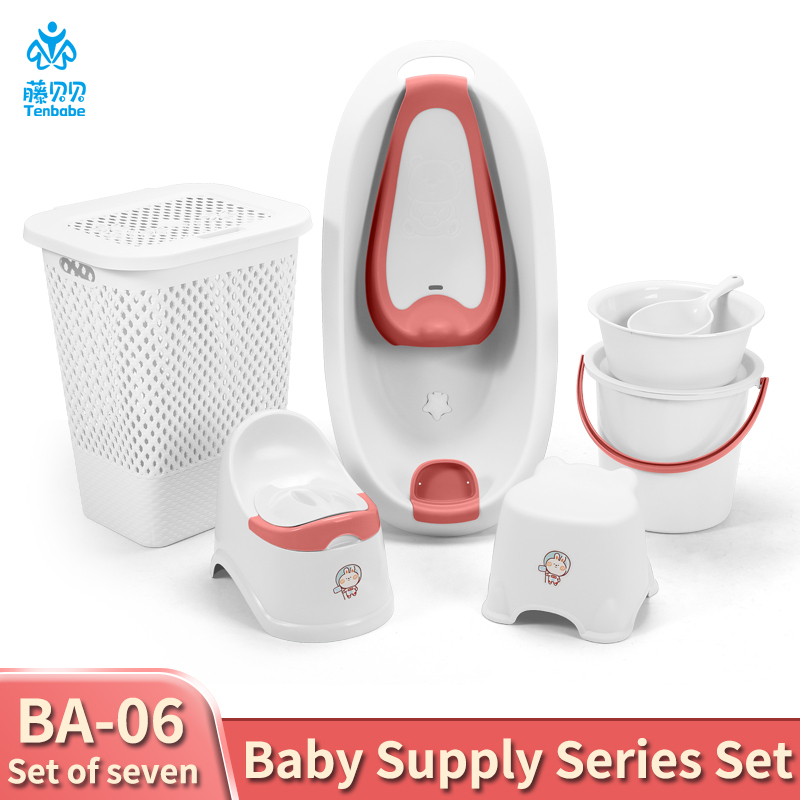 PP material baby bath product set with reclining bathtub, baby toilet, thickened storage basket, water bucket set