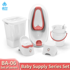 PP material baby bath product set with reclining bathtub, baby toilet, thickened storage basket, water bucket set