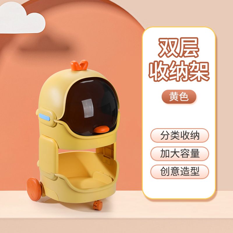 New Space Cat Nest Cute Pet Children's Toy Storage Multi layer Rack Cartoon Mobile Household Plastic Storage Rack Storage Cart Snack Toy Storage Bo