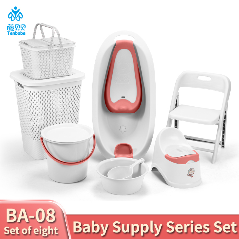 PP material baby bath product set with reclining bathtub, baby toilet, thickened storage basket, water bucket set