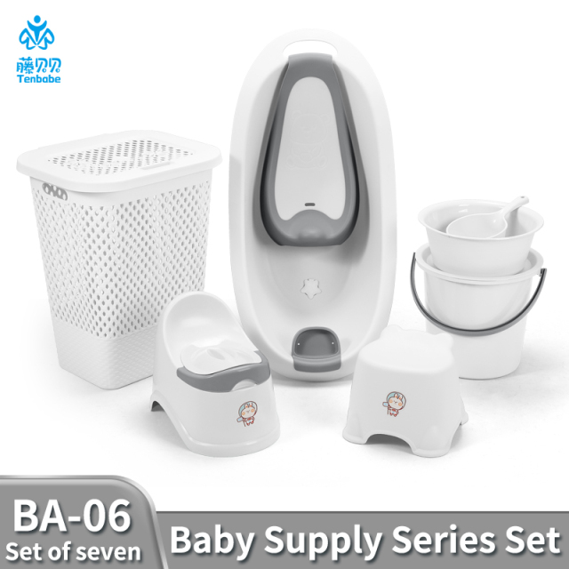 PP material baby bath product set with reclining bathtub, baby toilet, thickened storage basket, water bucket set