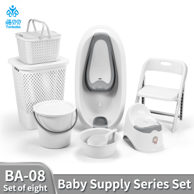 PP material baby bath product set with reclining bathtub, baby toilet, thickened storage basket, water bucket set