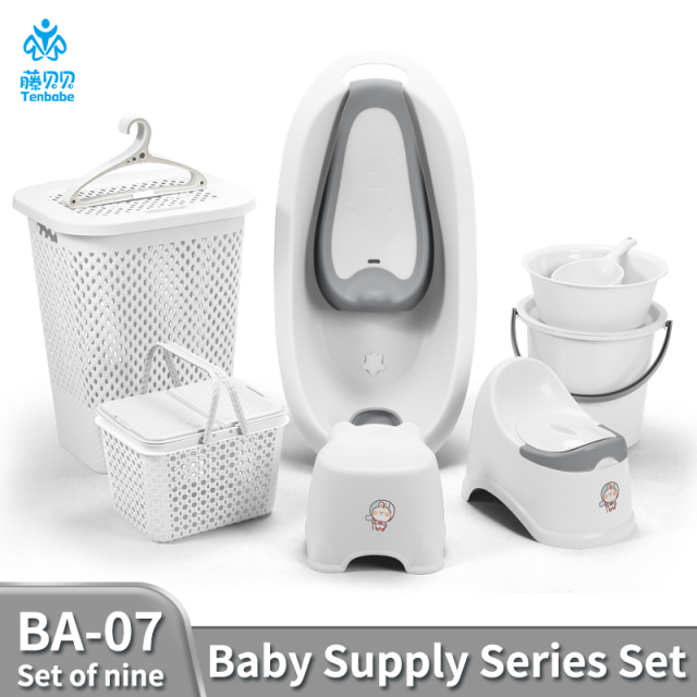 PP material baby bath product set with reclining bathtub, baby toilet, thickened storage basket, water bucket set