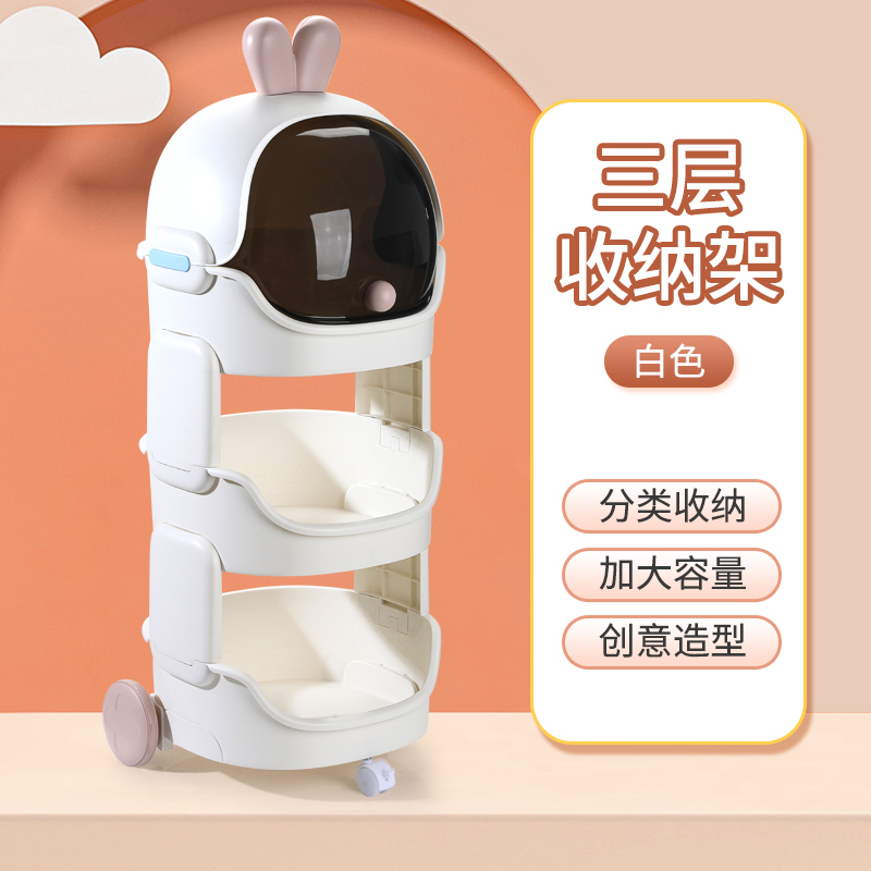 New Space Cat Nest Cute Pet Children's Toy Storage Multi layer Rack Cartoon Mobile Household Plastic Storage Rack Storage Cart Snack Toy Storage Bo