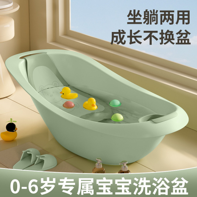 Baby bath