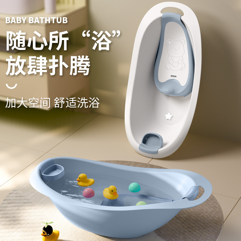 Baby bath