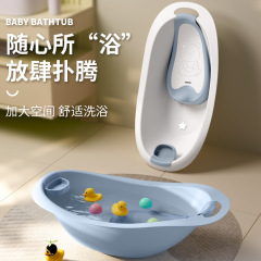 Baby bath