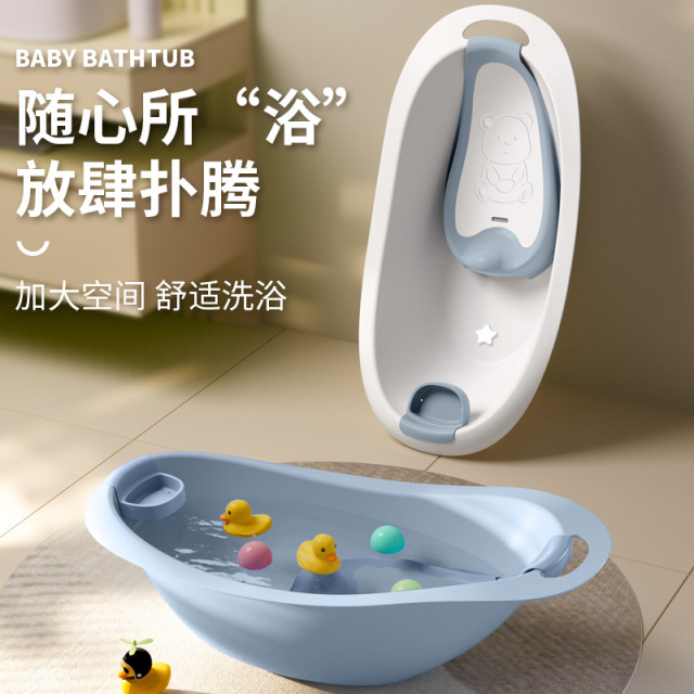 Baby bath