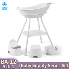PP material plastic thickened baby bath product set