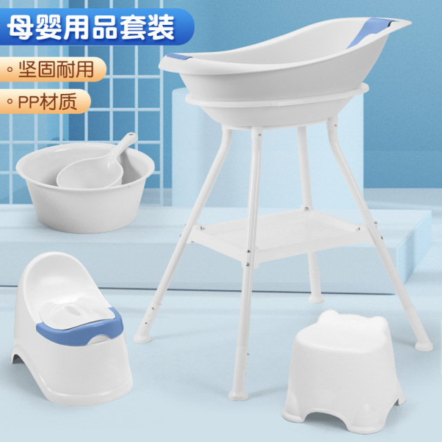 PP material plastic thickened baby bath product set