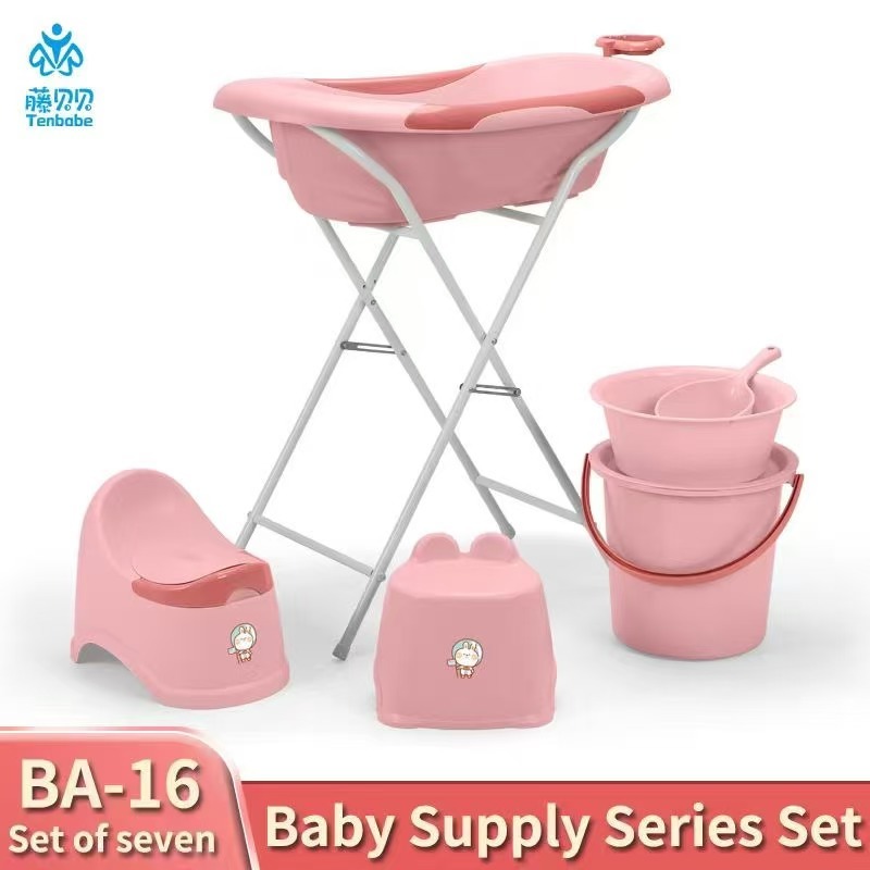 source factory, PP material plastic thickened baby bath product set, bathtub, foldable rack for holding bathtub, stool, children's toilet, bucket, basin, water scoop