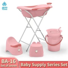 source factory, PP material plastic thickened baby bath product set, bathtub, foldable rack for holding bathtub, stool, children's toilet, bucket, basin, water scoop