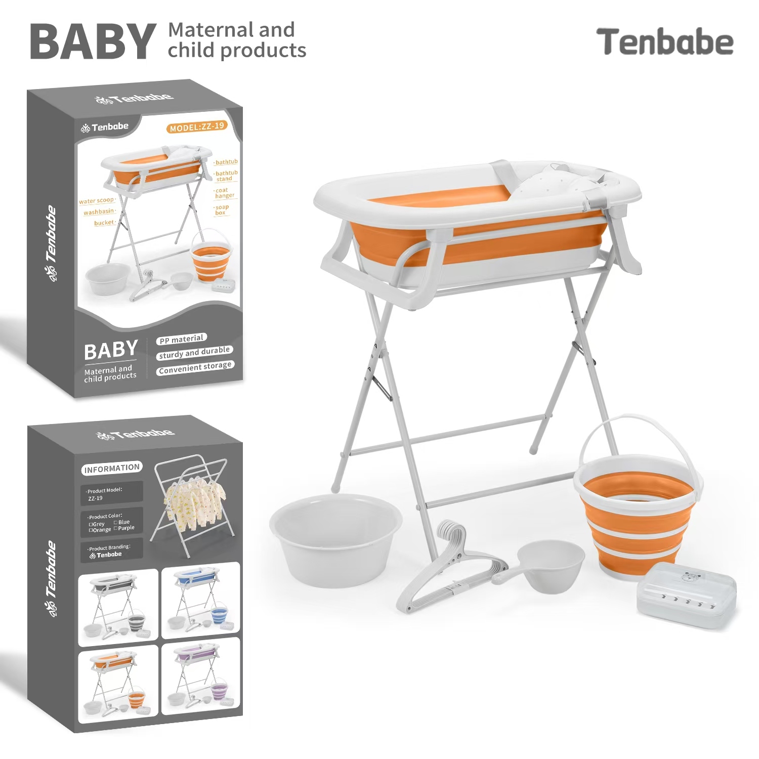 source factory PP material plastic thickened baby bath product set, baby bathtub, bath stand, coat hanger, soap box,water scoop, wash basin and bucket