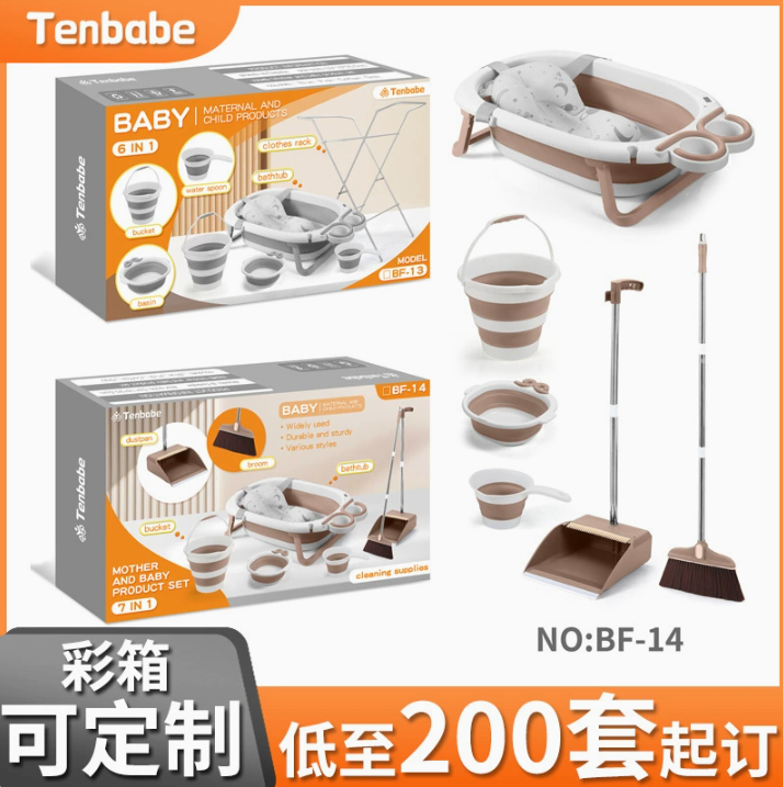 BABY BABTHTUD SET