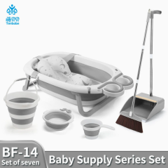 BABY BABTHTUD SET
