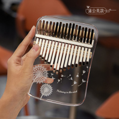 华树水晶卡林巴琴21键星月系列亚克力卡林巴琴KAS21