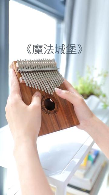 HLURU Kalimba KOA Hollow Koa 17 Keys Kalimba KG17-Koa