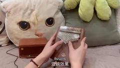 Hluru Rounded Plate Black Walnut 17 Keys Kalimba With Effector Kalimba KEQ17-BlackWalnut