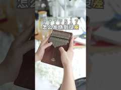 Hluru 楔形板黑胡桃木 17 鍵卡林巴琴 KX17-黑胡桃木