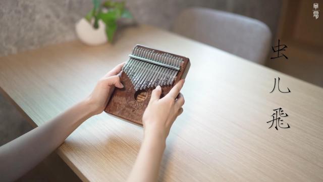 Huashu Lotus Leaf Palm Rest Hollow Mahogany Blue 21 Keys Kalimba KHD21-Blue