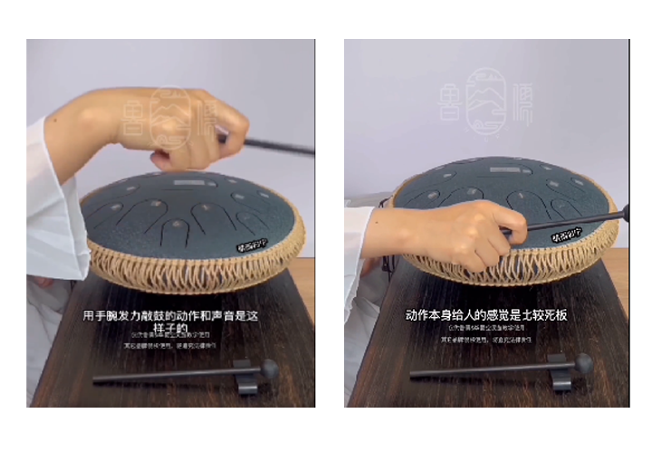 Striking Techniques for the Tongue Drum