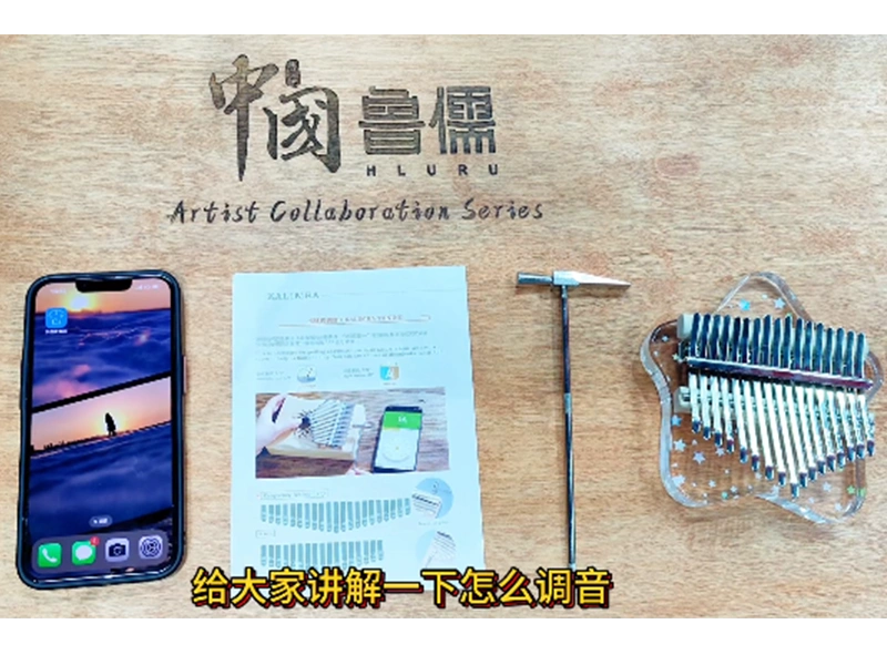 How to Properly Tune a Kalimba