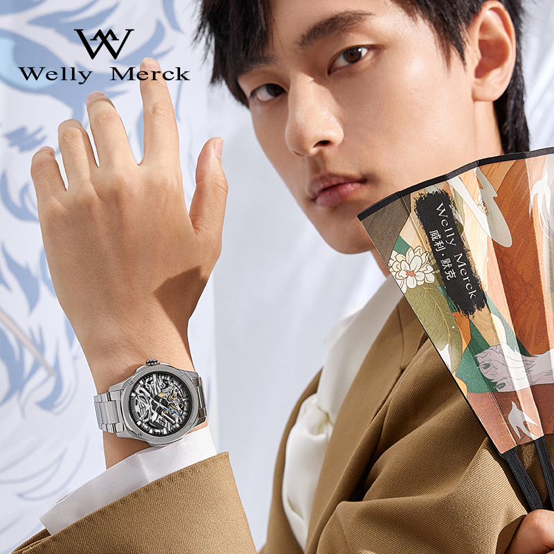 Four Guardians Series Skeleton Mechanical Watch