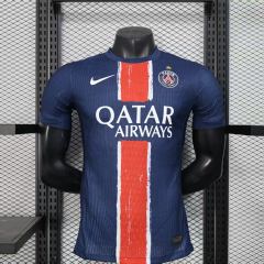 2025/26 PSG Home Jersey Player Version 