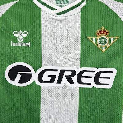 2025/26 Real Betis Home Kids Jersey