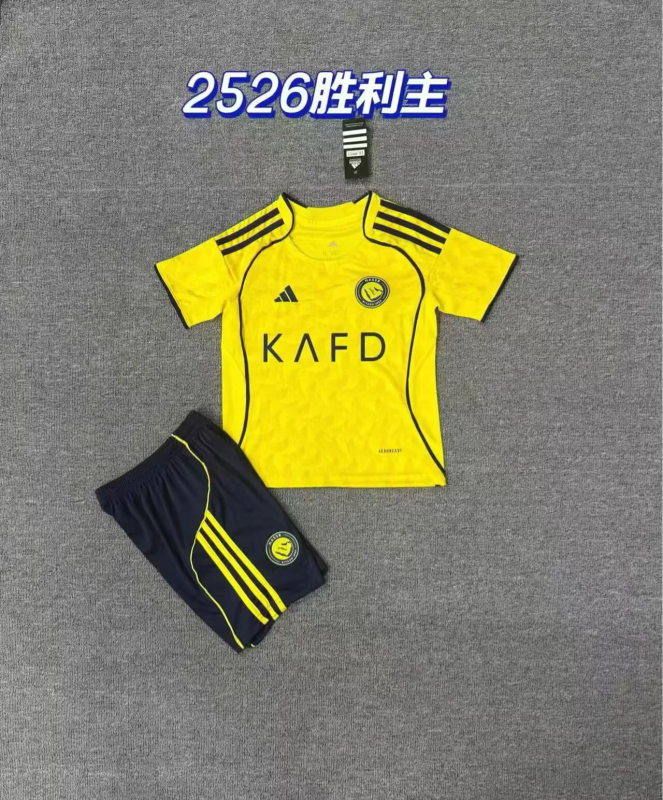 2025/26 Al Nassr Home Kids Jersey
