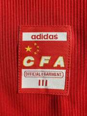 1998 World Cup China Away Retro Jersey 