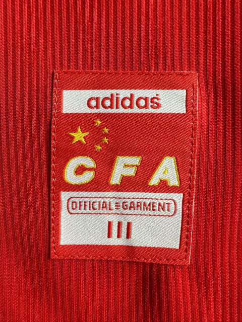 1998 World Cup China Away Retro Jersey 