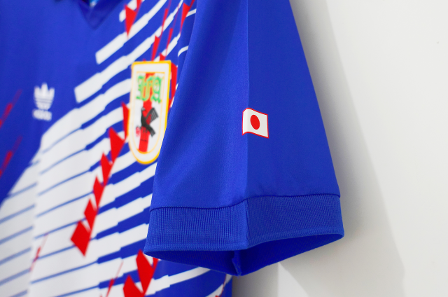 1994 World Cup Japan Home Retro Jersey
